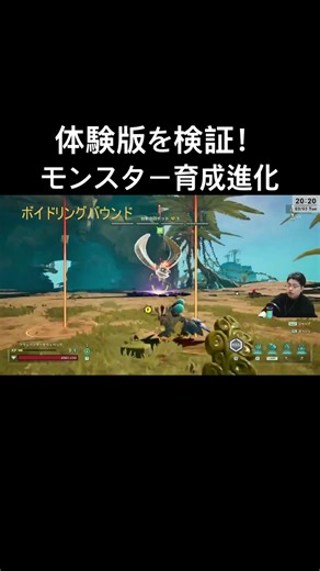 注目のモンスター育成アクションゲーム！ボイドリングバウンド#上質配信 #ゲーム実況