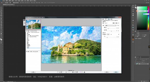 PS自然绘画滤镜Alien Skin Snap Art安装视频教程