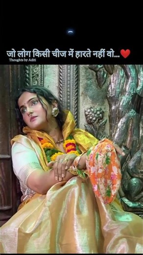 आखिर वो प्यार से हार जाते है.....💯❤️#youtubeshorts