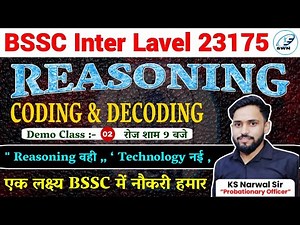 BSSC Inter level Reasoning Class || BSSC Reasoning Coding & Decoding Class 02 By KS Narwal Sir #bssc