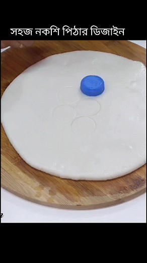 Easy Nokshi Design #fyp #tiktok #viral #foryоu #foryoupage #bdtiktokofficial