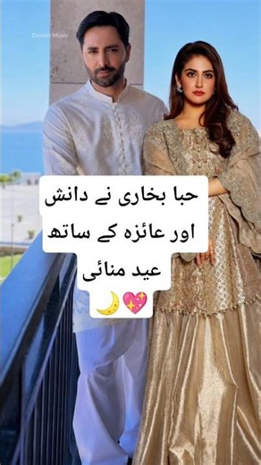 Hiba Bukhari Celebrates Eid with Danish and Ayeza 🌙#shortsfeed#youtubeshorts#hibabukhari#ayezakhan