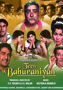 Teen Bahuraniyan streaming: where to watch online?