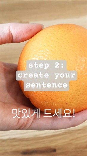 my 3-step korean study method
