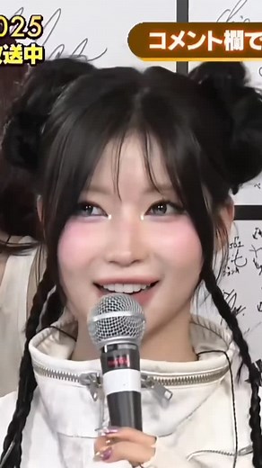 Enami Asa (아사) | BABYMONSTER on Instagram: "Asa's EYES last night ✨️🐰 during the BEST HITS KAYOSAI interview. [251113] BABYMONSTER BEST HITS KAYOSAI 2025 Credit: #ASA #BABYMONSTER #베이비몬스터 #榎並杏紗 #아사"