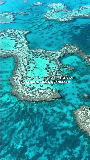 ✨Once in a lifetime - 8 must-see places in Australia #breathtakingviews #Australiatrip #tourism #...