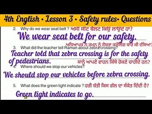 4th class English | Lesson 3 | Safety rules | Question answer