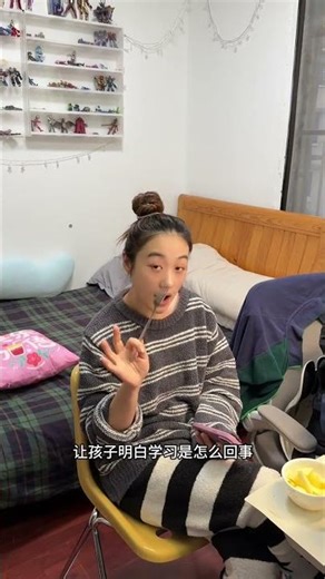 Yuanfudao cultivates children s thinking patterns and learning habits that will benefit th