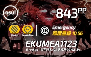 [o!taiko] ekumea1123丨843pp 98.50%FC #2丨RIOT - Overkill [Emergency] +HDDT