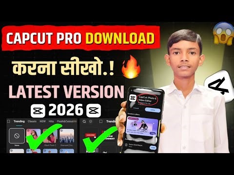 CapCut Pro Free Me Kaise Use Kare | Step by Step Tutorial🔥| How To Download Capcut Pro New Version |