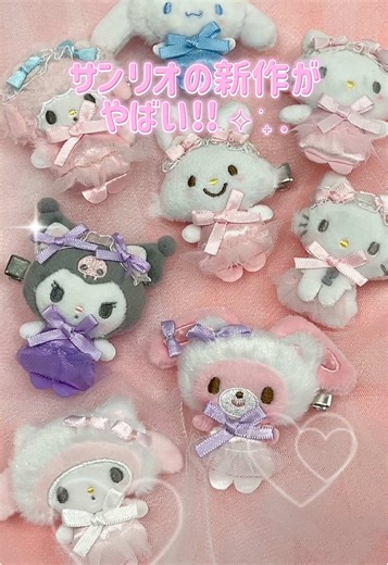 新登場! 白猫バレリーナデザインシリーズ