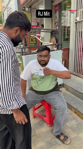 આવું ના કરાય Prank । RJ MIT। Mirchi Gujarati