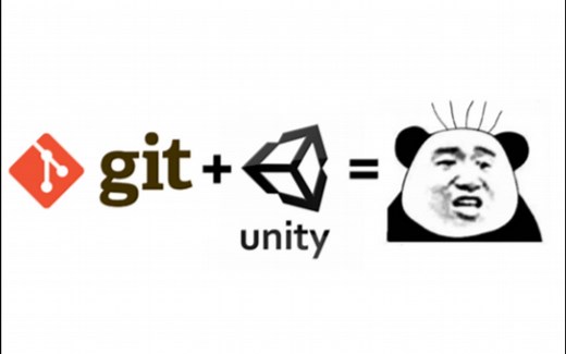 手把手教你用git管理unity游戏项目，让你少掉5根头发
