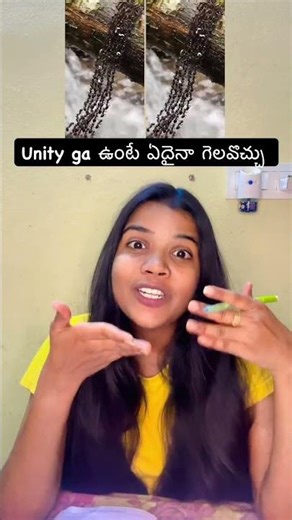 If there is unity, you can win anything#telugushorts #motivation #inspirational #unity #ants #bri...