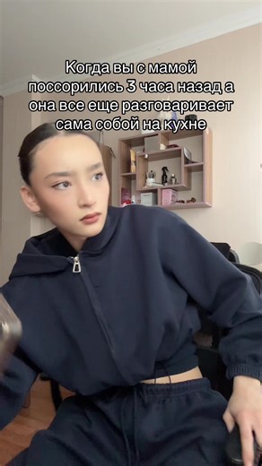 Это слишком жизненно #cindiperalto #fyp #on #рек