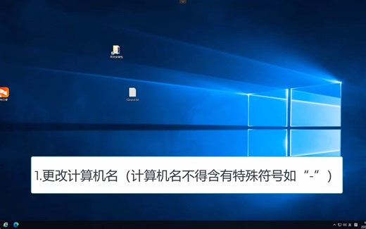 用友U8v10.1完整安装过程