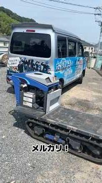 Purchased a stone transport vehicle on Mercari.