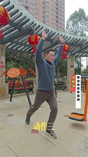 Quick 15-Minute Home Workout for Seniors - Stay Fit at Any Age