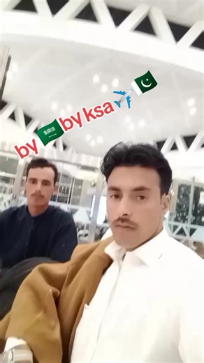 Exploring the Connection Between Saudi Arabia and Pakistan