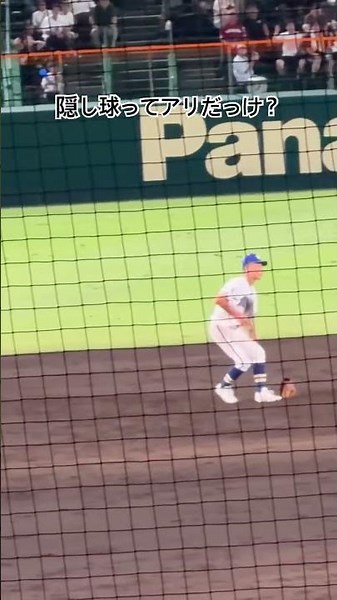 高校野球でやってるの初めて見た #高校野球 #甲子園 #中京 #霞ヶ浦