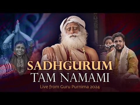Sadhgurum tam Namami | High-Quality Audio | Guru Purnima 2024 | Devotional Chants | Sounds of Isha