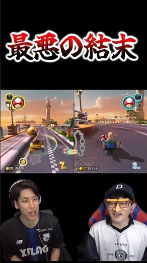 待っていたのは最悪の結末 #shorts #mariokart8deluxe