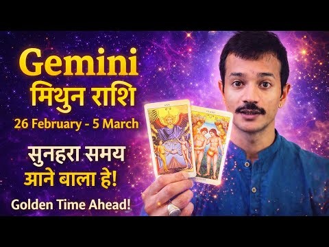 Gemini ♎️ जो सोचा नहीं वही होगा! | Unexpected Turn of Fate!