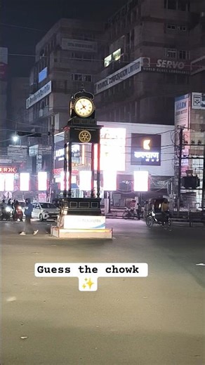 Guess the Chowk ✨ #chowk #youtubefeed #youtubesearch #feedshorts #shortsfeed #viral #patna #bihar