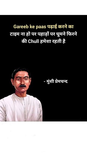 kamyab hona bad ji bat nhi hai samya par kamyab hona badi bat hai #ias #iasaspirants #motivation