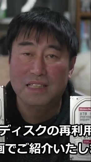 2 NAS導入後のハードディスク利用法🔧 #nas