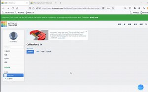 【tinkercad】搭建线路和LED