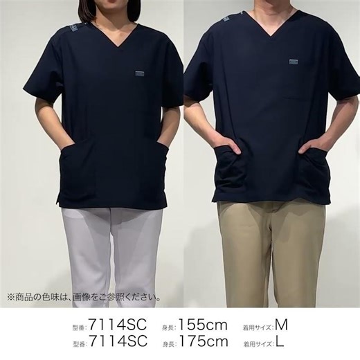 スクラブ（型番：7114sc）白衣メディカル｜フォーク株式会社