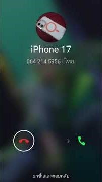 Ringtone Infinite Note 30 5g