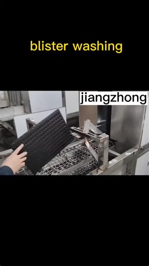 blister tray washing machine#washing