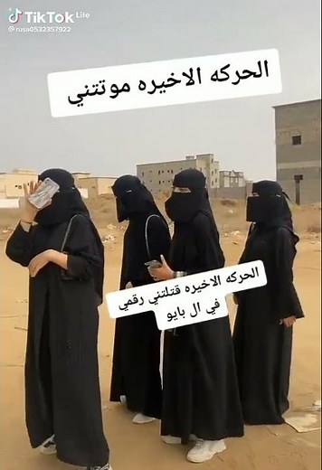بنات سعودي سكس التيك توك نار🔥