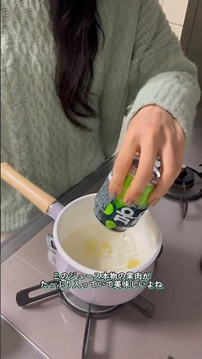 韓国定番の"ぶどうボンボンジュース"でデザート3種作る🍨🧚 #韓国ジュース #寒天ゼリー #簡単デザート