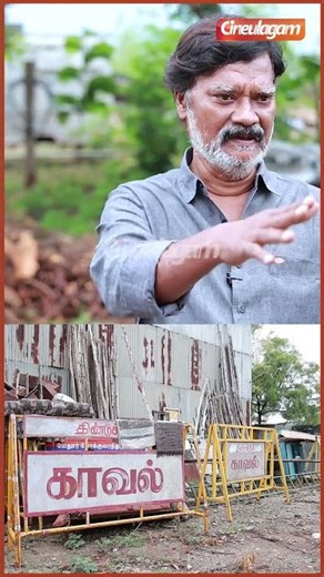 😯 Police-கிட்ட Proper-அ Permission வாங்கிட்டு தான் எல்லாமே Shooting போகும் - #alex #cinema #props