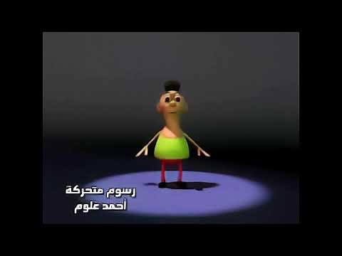 Hamoud Habibi SUB ESPAÑOL REMASTERED 1080p 60FPS
