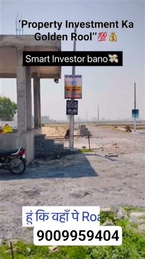 plot ret matra 1011/ rupey sq/ft me lene ke liye sampark kare con.9009959404