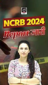 NCRB 2024 Report Out | India Crime Data 2024 | Cyber Crime & Crime Rate Analysis #NCRBReport2024