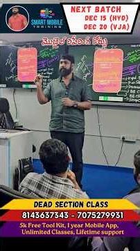 Mobile Dead section; Smart mobile training institute; 8143637343; Mobile Repair course in Telugu