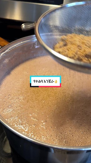 Exploring Ethiopian Traditional Food: Yatälba Injera