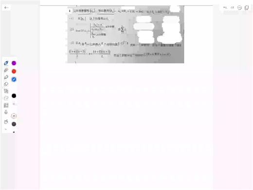 LC数学-试题讲解-数列-高三月考（新定义、插项、双参数）