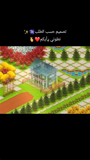 تصميم حسب الطلب وكنوز المعرفة