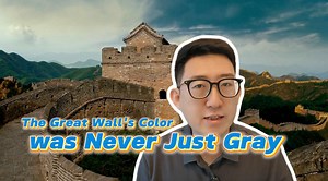 The Great Wall's colors: It was never just gray