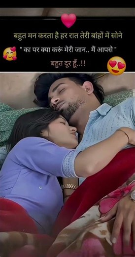 "Romantic Emotional &Love Hindi Quotes"❤️💔|#motivation#love#sad#video#shorts#trending#youtube#reels#