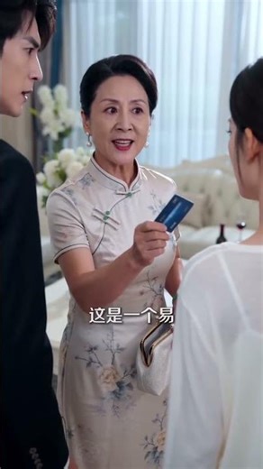 家婆用钱砸儿媳让她离开,儿媳面对亿级金钱无动于衷,情比金坚.Short Drama,中文短剧,Chinese short drama.#短劇 #熱門短劇 #穿越短剧 #short #drama #爱情