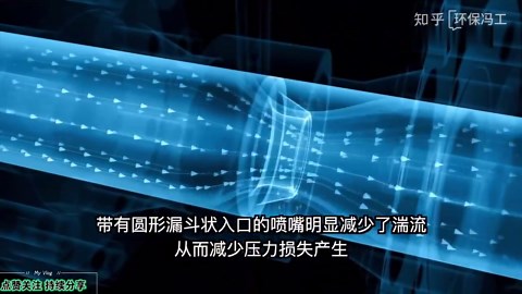 流量计原理解析