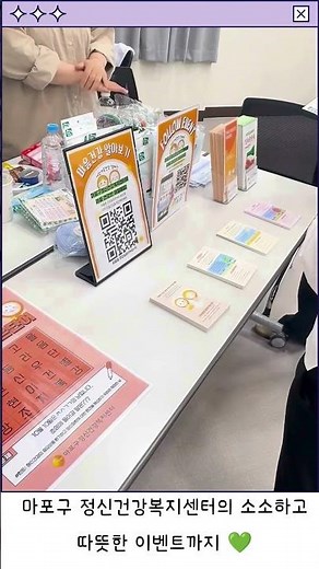 서울 서부권 새로일하기센터 [연합 일자리 매칭데이]