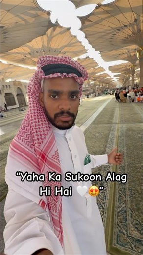 Ye Hai Madinah Ka Sukoon 🫀😌 | EP-95
